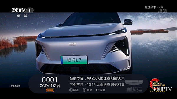 火星直播安卓海外版 V1.9.6