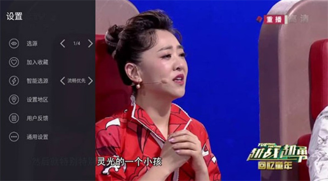 METV直播安卓免费版 V2.9.5