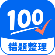 试卷100app安卓免费版 V1.0.24.24.221112