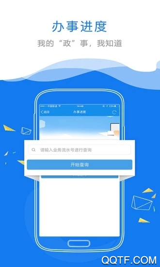 赣服通中小学教育缴费平台安卓官方版 V5.0.1