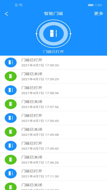 优智云家远程开锁app安卓完整版 V1.7.9