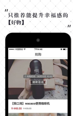 豆果美食菜谱大全app安卓去广告版 V7.2.5.2