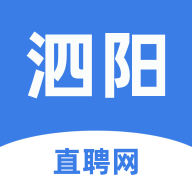泗阳直聘网app安卓官方版 V1.1.3