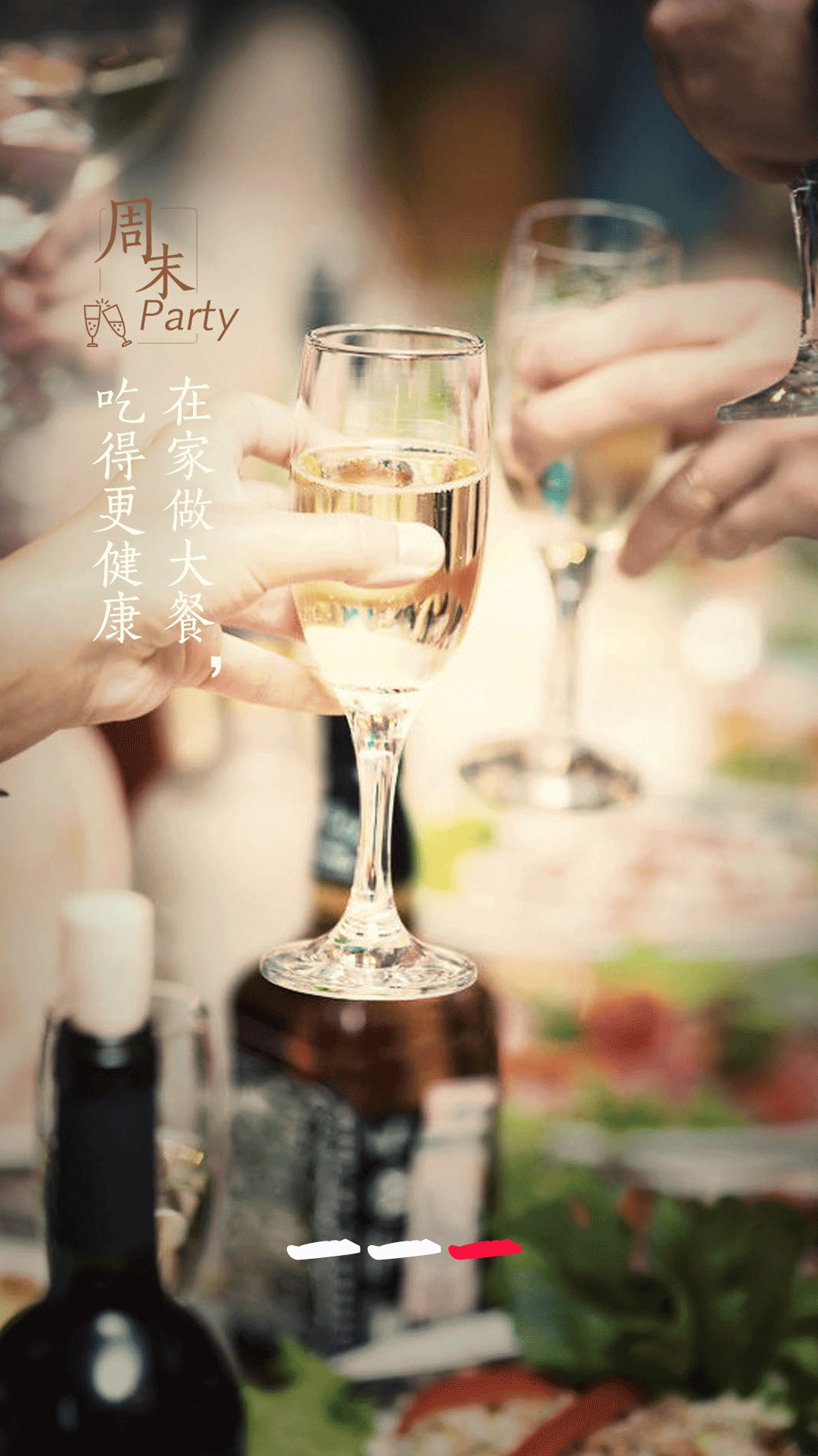 网上厨房菜谱美食安卓版 V1.4.2