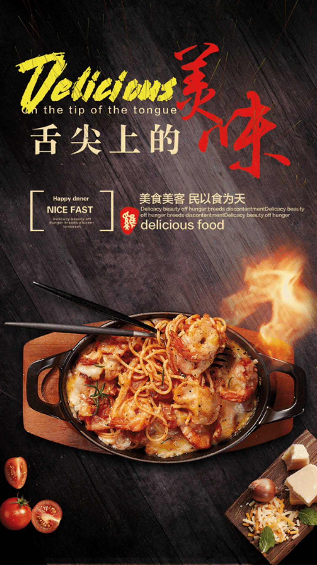 网上厨房菜谱美食安卓版 V1.4.2