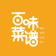 百味菜谱安卓版 V2.5.0