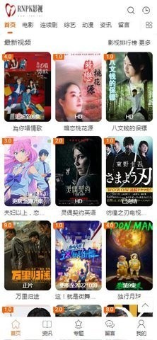 RNPK影视安卓高清版 V1.0.0