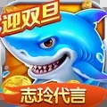捕鱼大作战安卓清爽版 V1.220