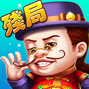 可乐斗地主安卓免费版 V1.3.6
