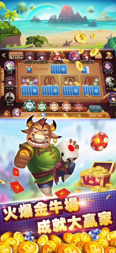 可乐斗地主安卓免费版 V1.3.6
