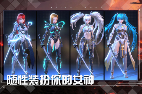 女神星球安卓精简版 V60.1