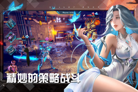 女神星球安卓精简版 V60.1