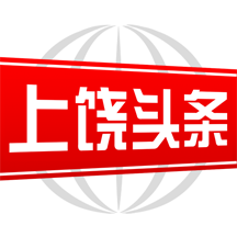 上饶头条新闻app安卓官方版 V2.8.0