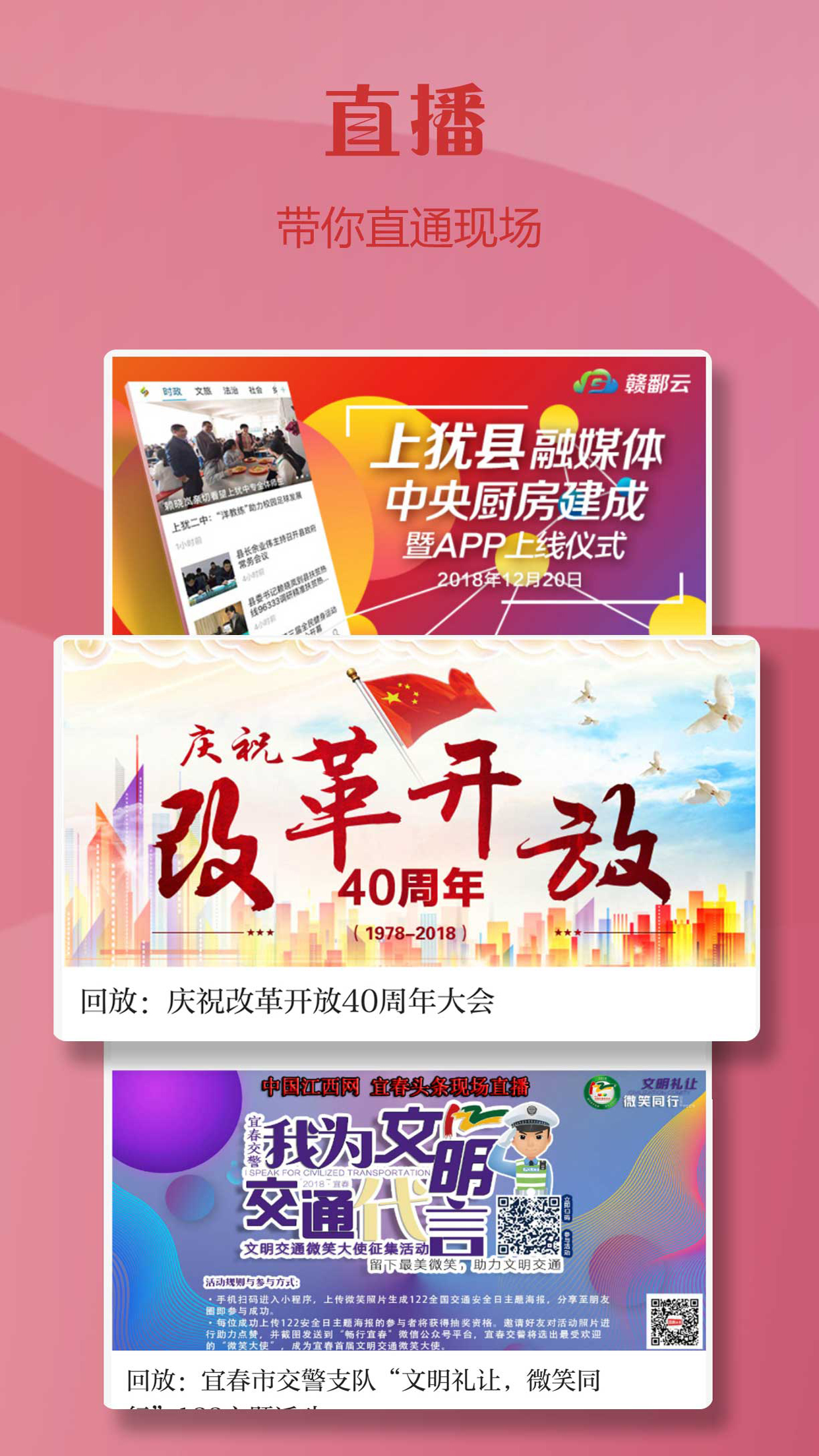 上饶头条新闻app安卓官方版 V2.8.0