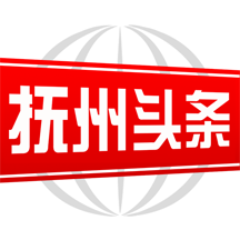抚州头条新闻客户端安卓完整版 V2.7.0