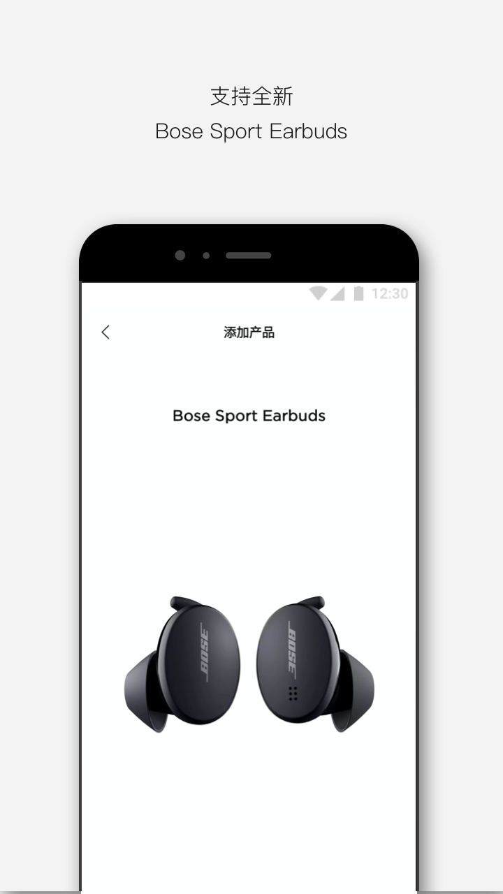 Bose音乐app安卓免费版 V6.0.0