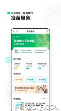 小荷app安卓官方版 V6.1.8
