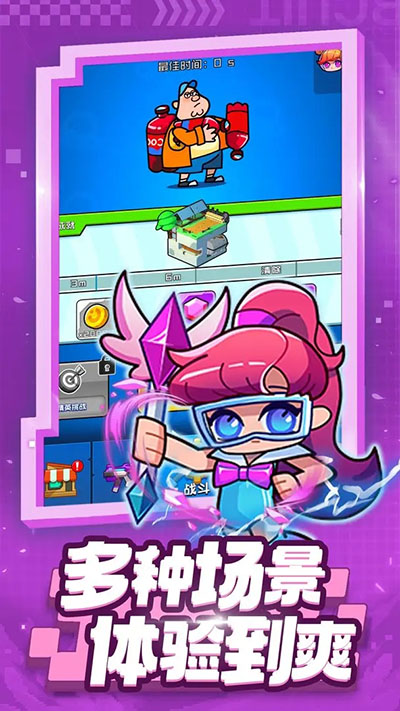 射手联盟安卓九游版 V1.1.5