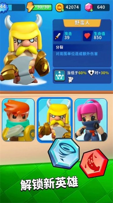 循环刷刷刷安卓九游版 V1.12.5