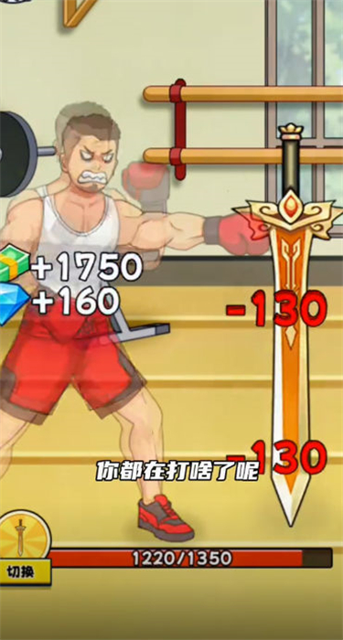 最强的挑战安卓完整版 V1.0