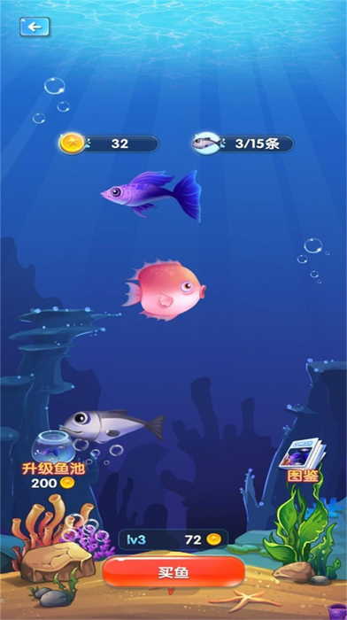 小鱼的吞食逆袭安卓福利版 V3.4.19