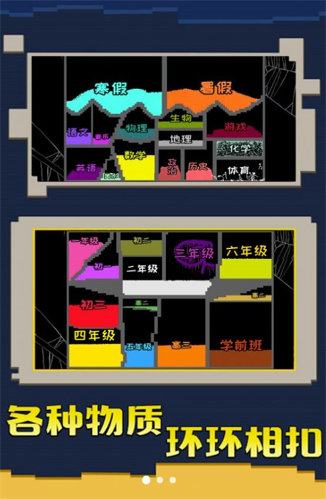 粉末大战安卓完整版 V1.0