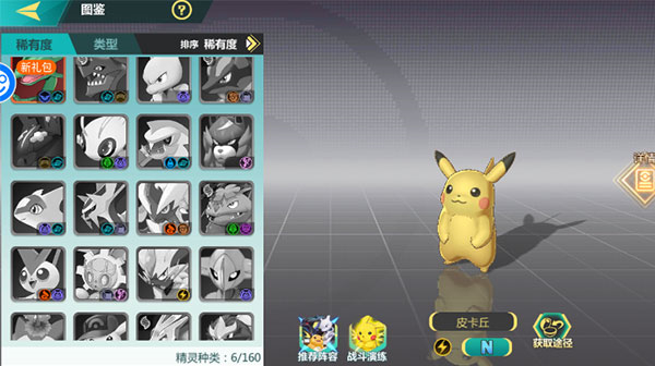 口袋大冒险安卓vip破解版 V1.0