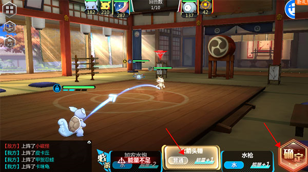 口袋大冒险安卓vip破解版 V1.0