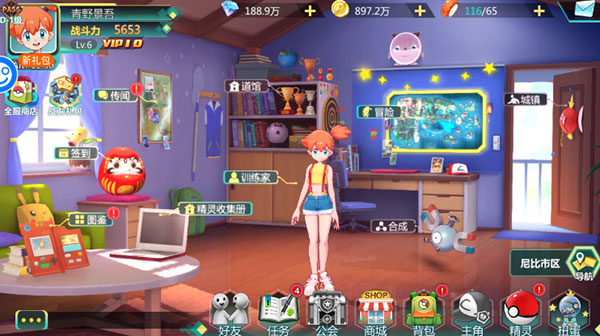 口袋大冒险安卓vip破解版 V1.0