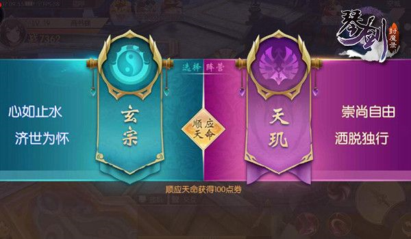 琴剑封魔录安卓去广告版 V1.0.3