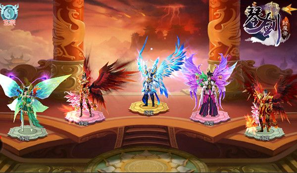 琴剑封魔录安卓去广告版 V1.0.3