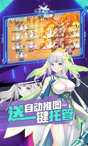 暴走无双团安卓uc版 V1.0