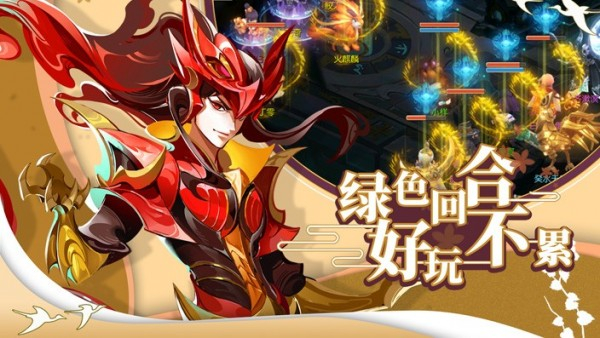 蜀境传说安卓360版 V1.1