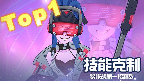 守望勇士安卓福利版 V1.2.18