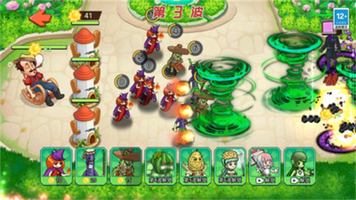 植物变异打僵尸安卓清爽版 V1.0