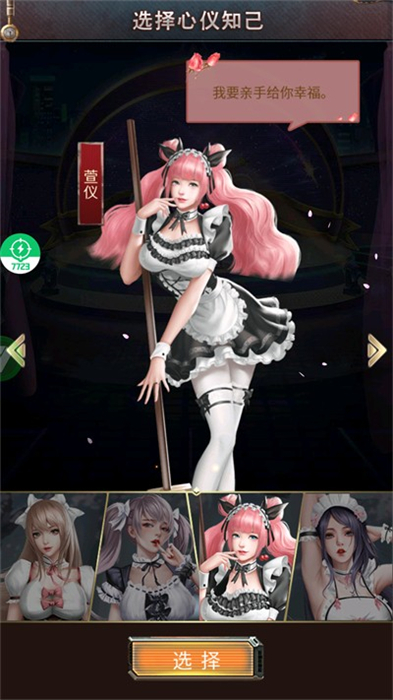 地球保卫战安卓vip破解版 V4.1.0.00010005