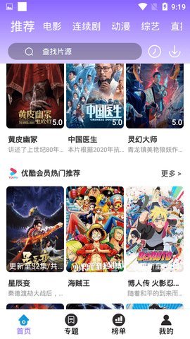 特狗影视安卓在线观看版 V3.3.5