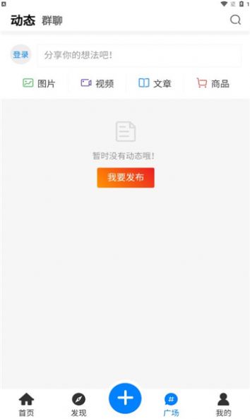 enpfed二次元动漫app安卓官方版 V1.0.0