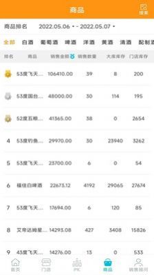 米永极乐安卓免费版 V1.0