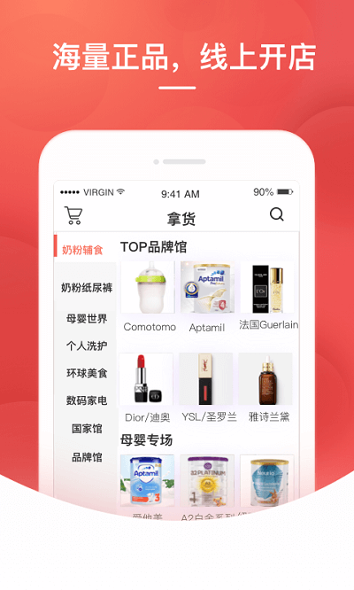 格子优品安卓去广告版 V1.0.5