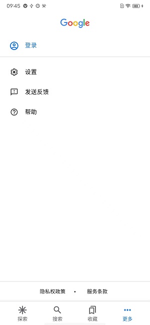 谷歌浏览器安卓手机版 V89.0.4389.72