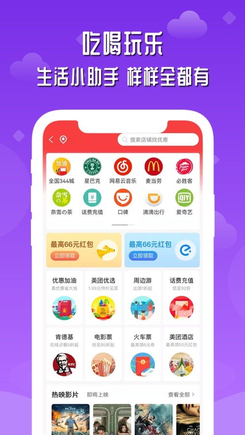店圈儿安卓去广告版 V0.0.7