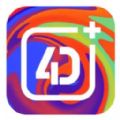 4D手机壁纸安卓官方版 V1.5