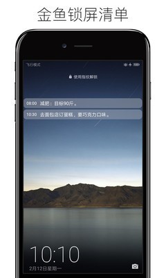 金鱼壁纸清单安卓去广告版 V1.0