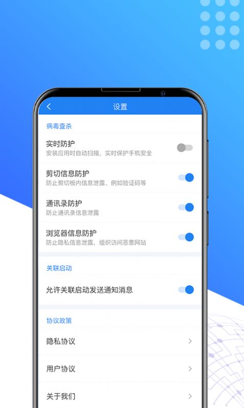 奇速清理安卓去广告版 V1.0.0