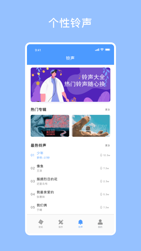 酷酷壁纸秀安卓官方版 V1.5