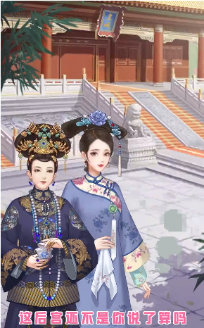女王的修炼安卓uc版 V1.0.1