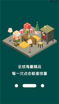 乐廷新购安卓完整版 V1.0.21
