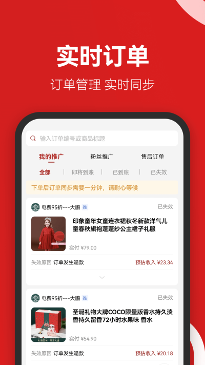 省团团安卓免费版 V1.0.0
