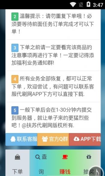 优购云商城安卓完整版 V2.0.3